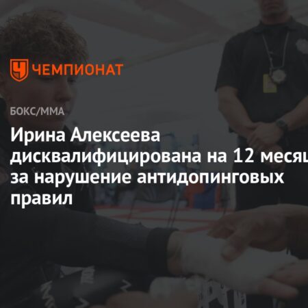 Тайла Сантос дисквалифицирована на 6 месяцев за нарушение антидопинговых правил