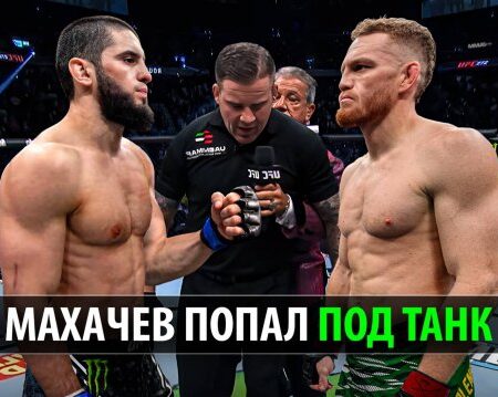 Илия Топурия против Чарльза Оливейры за вакантный титул чемпиона в легком весе объявлен главным событием UFC 317