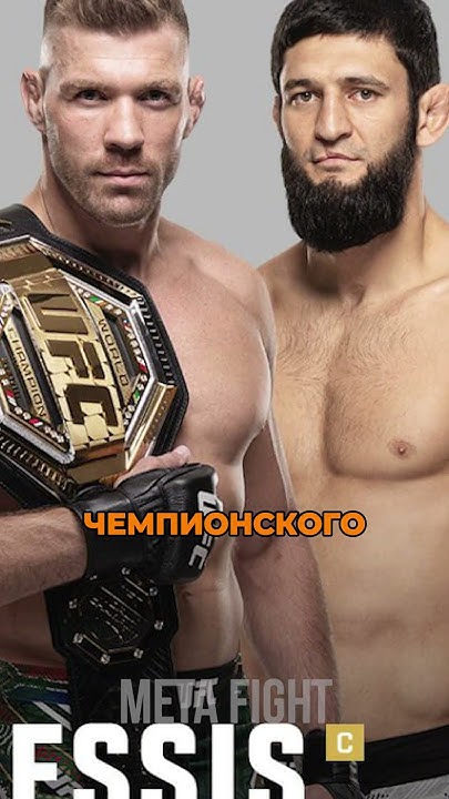 Preview Ключевые новости MMA: Махачев уходит, Топурия vs Оливейра, Дю Плесси vs Чимаев