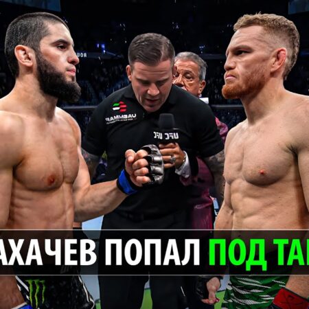Тренер Деллы Маддалены предсказывает нокаут в бою с Исламом Махачевым
