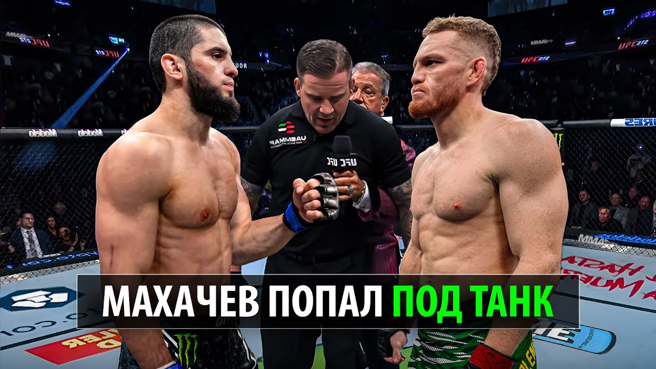 Preview История от тренера Хабиба: Как Нурмагомедов единственный раз вышел из себя на тренировке