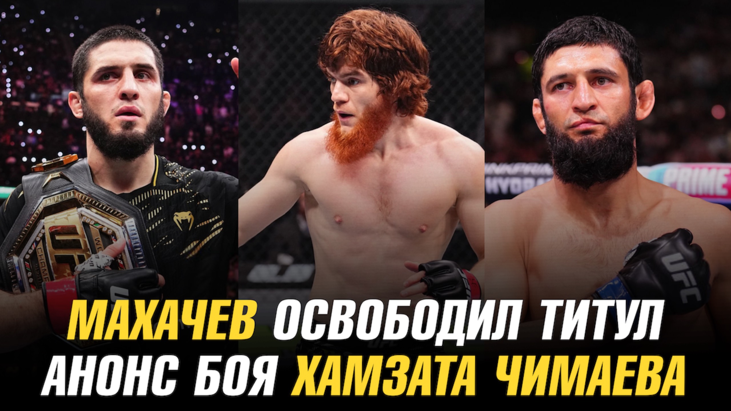 Preview Пэдди Пимблетт: финиширую Гейджи, но титул Топурии выгоднее для карьеры