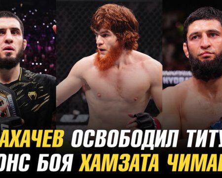 Пэдди Пимблетт передает угрожающее послание Илие Топурии перед его боем за титул на UFC 317