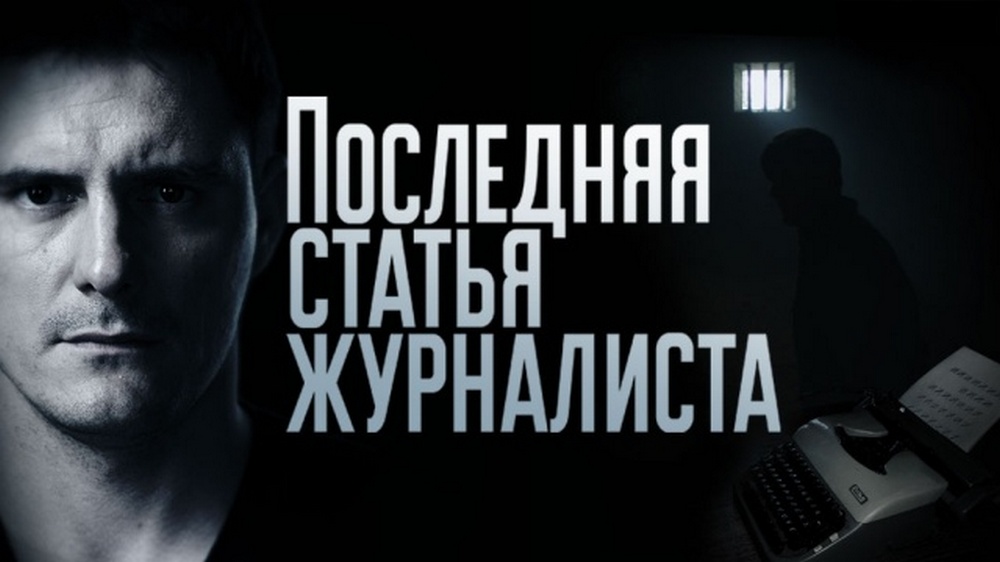 Preview Недавние статьи Джеймса Свитнэма
