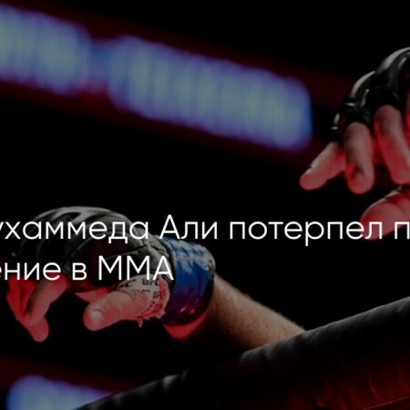 Шокирующее поражение Биаджио Али Уолша от Ронни Гиббса на PFL 7