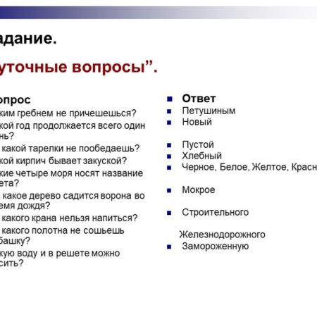 Открытая Встреча: Вопросы и Ответы с Джонатаном Коучменом (PFL)