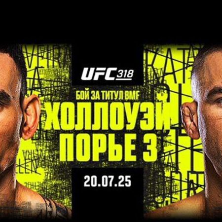 UFC 318: Сможет ли Дастин Порье завершить карьеру самым триумфальным образом?