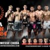 Турнир GLORY x RISE: Last Featherweight Standing — Второй Этап Начался