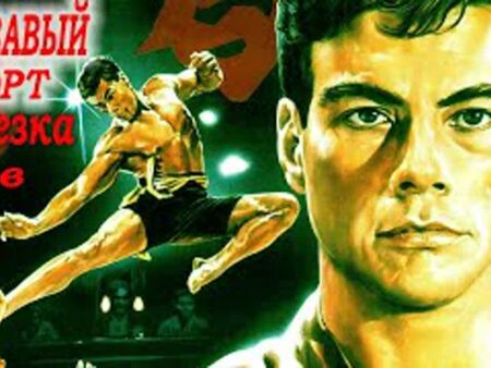 Дона Корби, Заместитель Руководителя Отдела Боевых Видов Спорта в Bloody Elbow