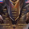 Брэндон Глэнтон против Маркуса Брауна: Прогноз и коэффициенты