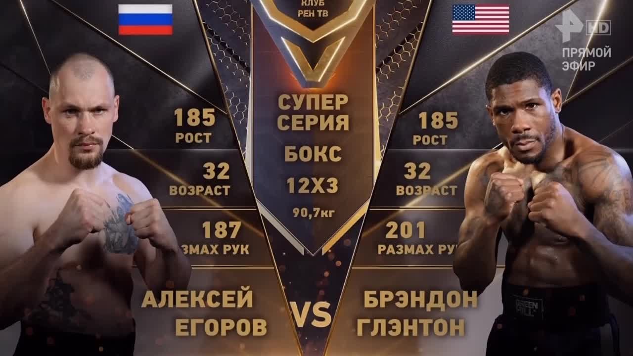 Preview Брэндон Глэнтон против Маркуса Брауна: Прогноз и коэффициенты