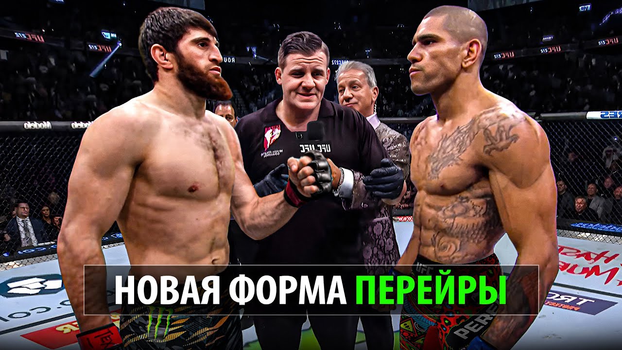 Preview Легендарный боец UFC: Алекс Перейра «уничтожит» Магомеда Анкалаева на UFC 320 благодаря одному фактору