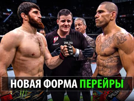 Алекс Перейра: Исторический Шанс на UFC 320