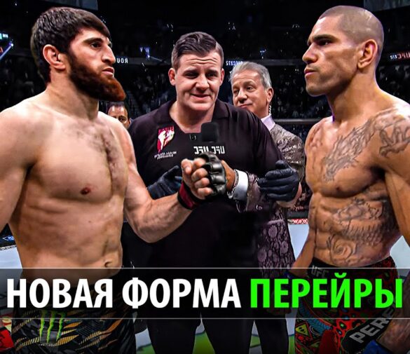 Алекс Перейра: Исторический Шанс на UFC 320
