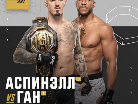 Том Аспиналл заявляет о своем «одном большом преимуществе» над Сирилом Ганом в преддверии титульного боя на UFC 321