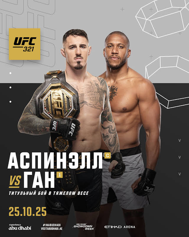 Preview Том Аспиналл заявляет о своем «одном большом преимуществе» над Сирилом Ганом в преддверии титульного боя на UFC 321