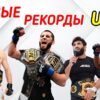 Мераб Двалишвили признан самым тестируемым бойцом UFC в 2025 году, опередив Армана Царукяна