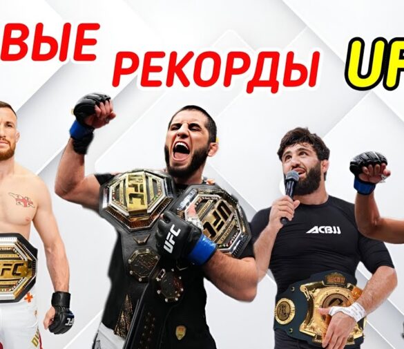 Мераб Двалишвили признан самым тестируемым бойцом UFC в 2025 году, опередив Армана Царукяна