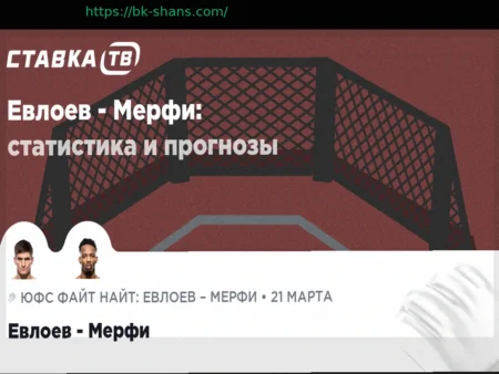 PFL Мадрид: Видеообзор – Костелло ван Стинс финиширует Фабиана Эдвардса