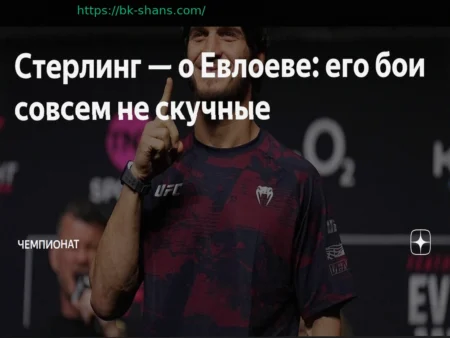 Джон Джонс раскрыл причину срыва боя с Аспиналлом: «UFC отказалось платить мне более $15 млн, а я считаю, что достоин большего»