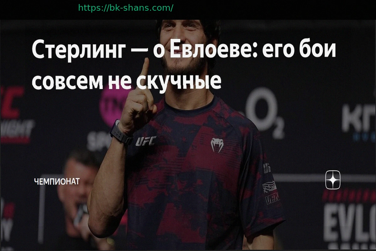 Preview Джон Джонс раскрыл причину срыва боя с Аспиналлом: «UFC отказалось платить мне более $15 млн, а я считаю, что достоин большего»