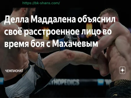 UFC Fight Night 271: Прямая трансляция боя Исраэля Адесаньи против Джо Пайфера