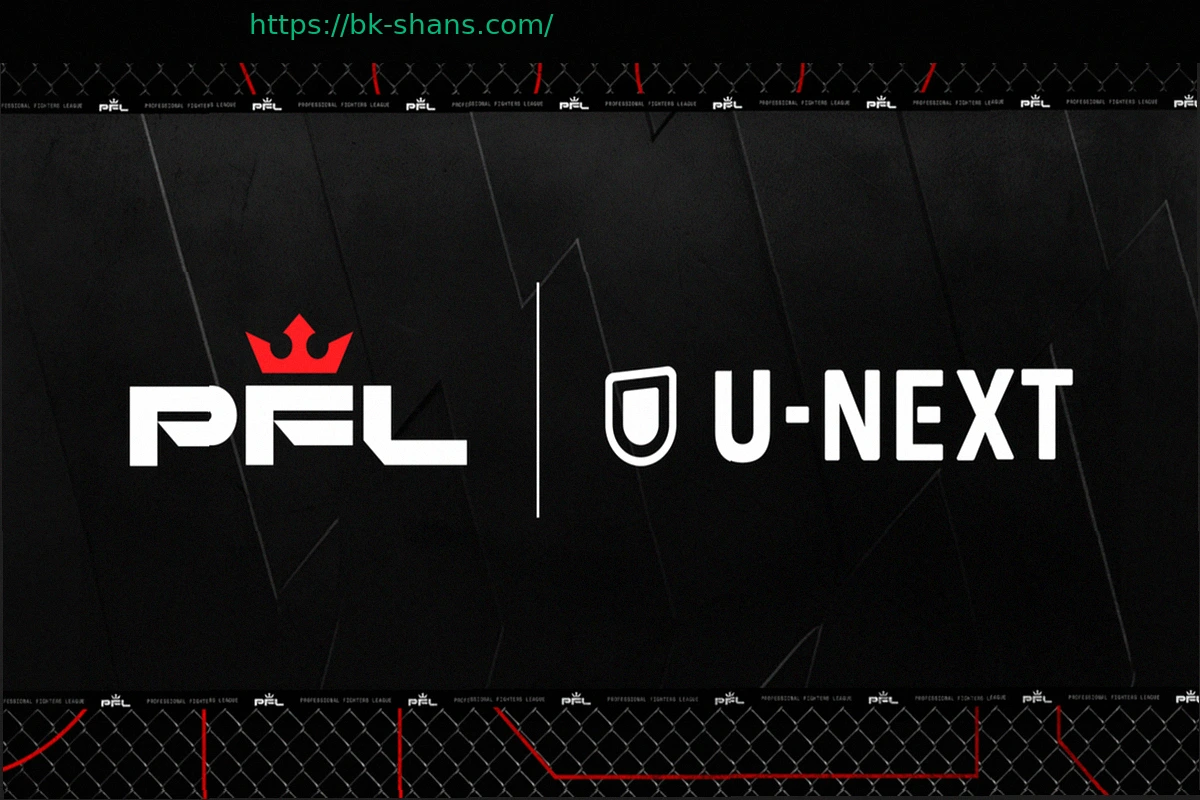 Preview Профессиональная бойцовская лига (PFL) и U-nNext продлили многолетнее партнерство для прямых трансляций в Японии