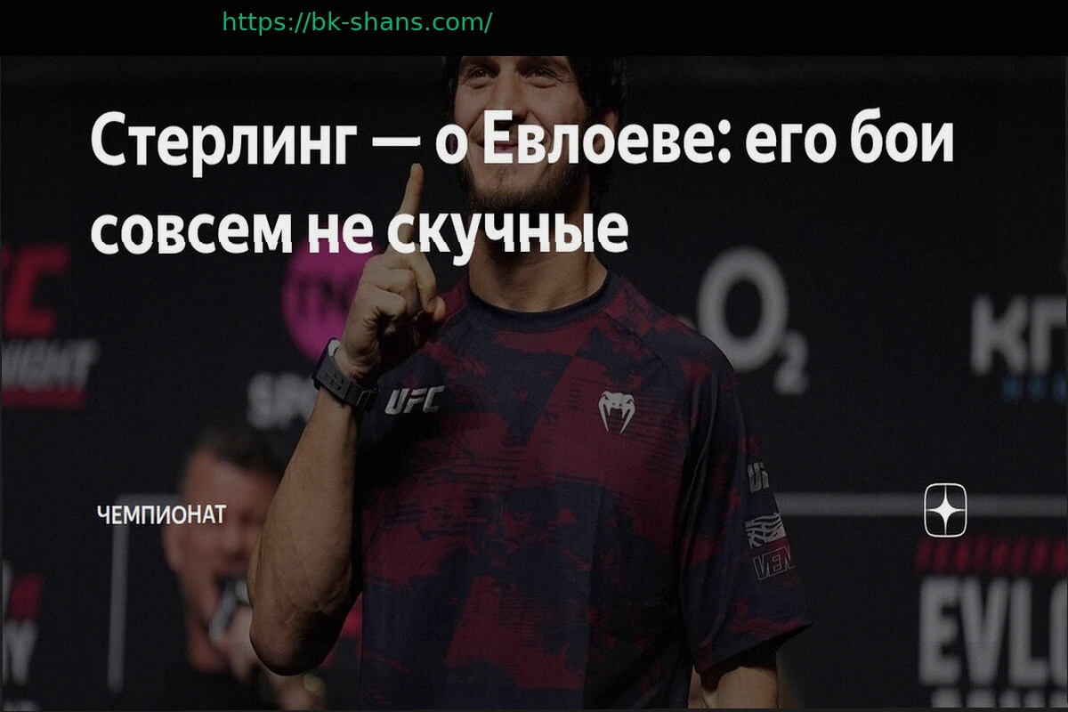 Preview Джордж Лиддард против Тайлера Денни: ПРЯМЫЕ результаты из Лондона