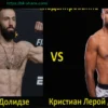 UFC 21 марта: Прогноз на бой Роман Долидзе против Кристиана Лероя Данкана