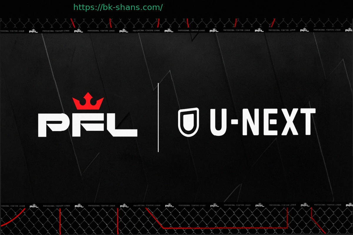 Preview Профессиональная бойцовская лига (PFL) и U-Next продлили многолетнее партнерство по трансляции событий в Японии