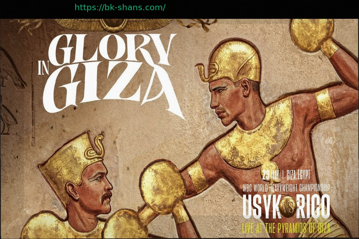 Preview Александр Усик сразится с Рико Верхувеном за титул WBC у Пирамид Гизы