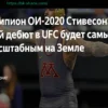 Дана Уайт высказался насчёт дебюта олимпийского чемпиона по вольной борьбе в UFC