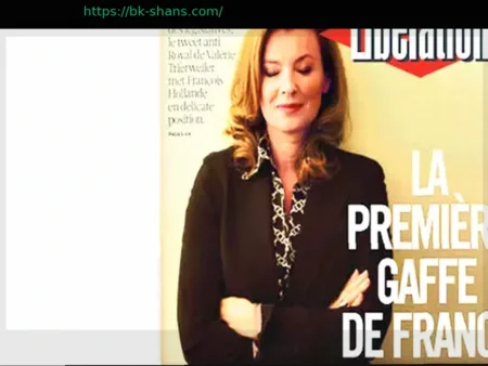 Илия Топурия Обратился к Трампу Перед Боем в Белом Доме с Призывом «Не Моргай»