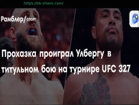 Бруно Феррейра нокаутировал Маркуса Макги на UFC on ESPN 56