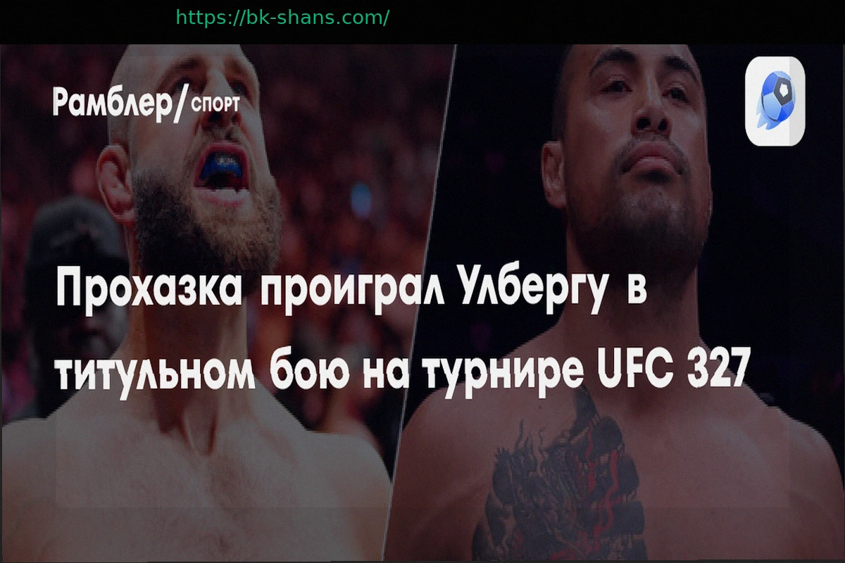Preview Бруно Феррейра нокаутировал Маркуса Макги на UFC on ESPN 56