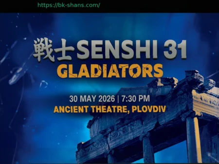 SENSHI 31: Гладиаторы возвращаются в Античный театр Пловдива; Билеты уже в продаже