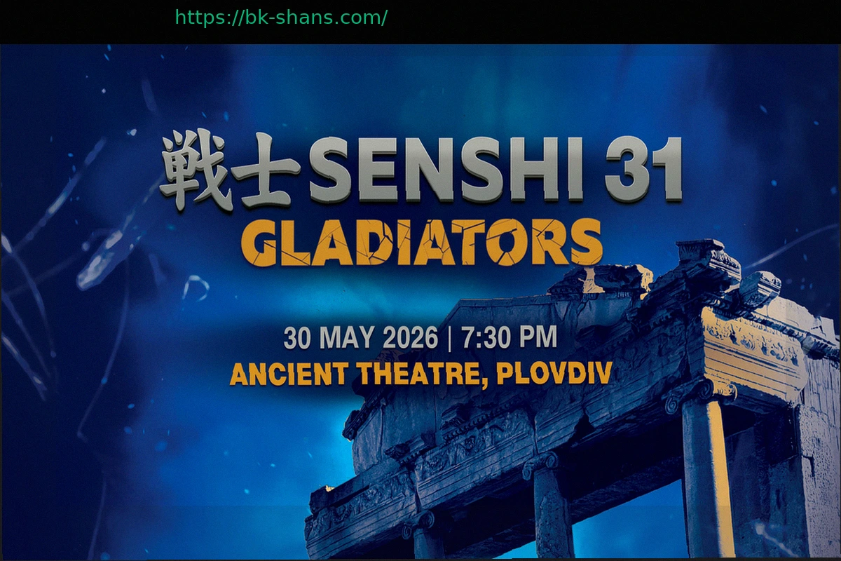 Preview SENSHI 31: Гладиаторы возвращаются в Античный театр Пловдива; Билеты уже в продаже