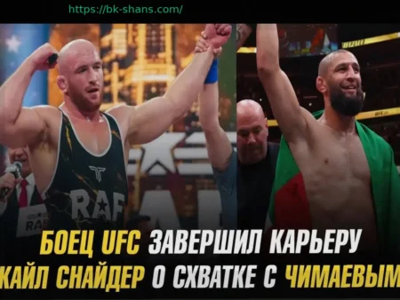 Снайдер: Чимаев — единственный боец UFC, с которым он готов побороться на RAW