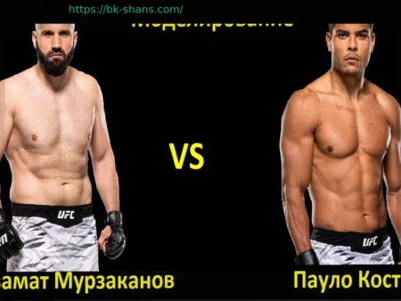 Где и во сколько смотреть бой Мурзаканова против Косты на UFC 327