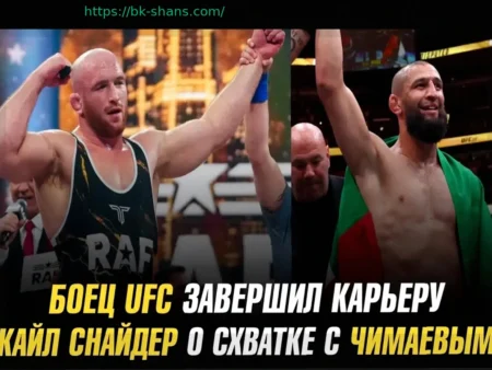 О’Мэлли против Захаби: бой за статус претендента в легчайшем весе UFC