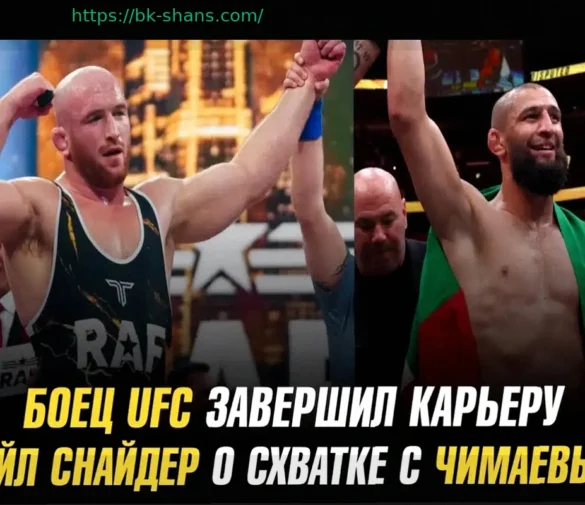 О’Мэлли против Захаби: бой за статус претендента в легчайшем весе UFC