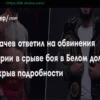 Матеуш Гамрот против Эстебана Рибовича: Полный прогноз на бой UFC, трансляция и кард (12 апреля)