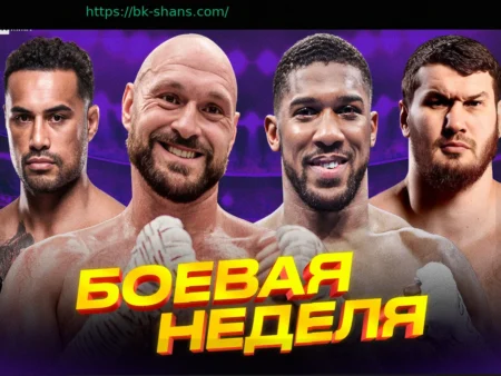 Триумфальное возвращение Фьюри, неожиданная капитуляция Мурзаканова и коронация Улберга