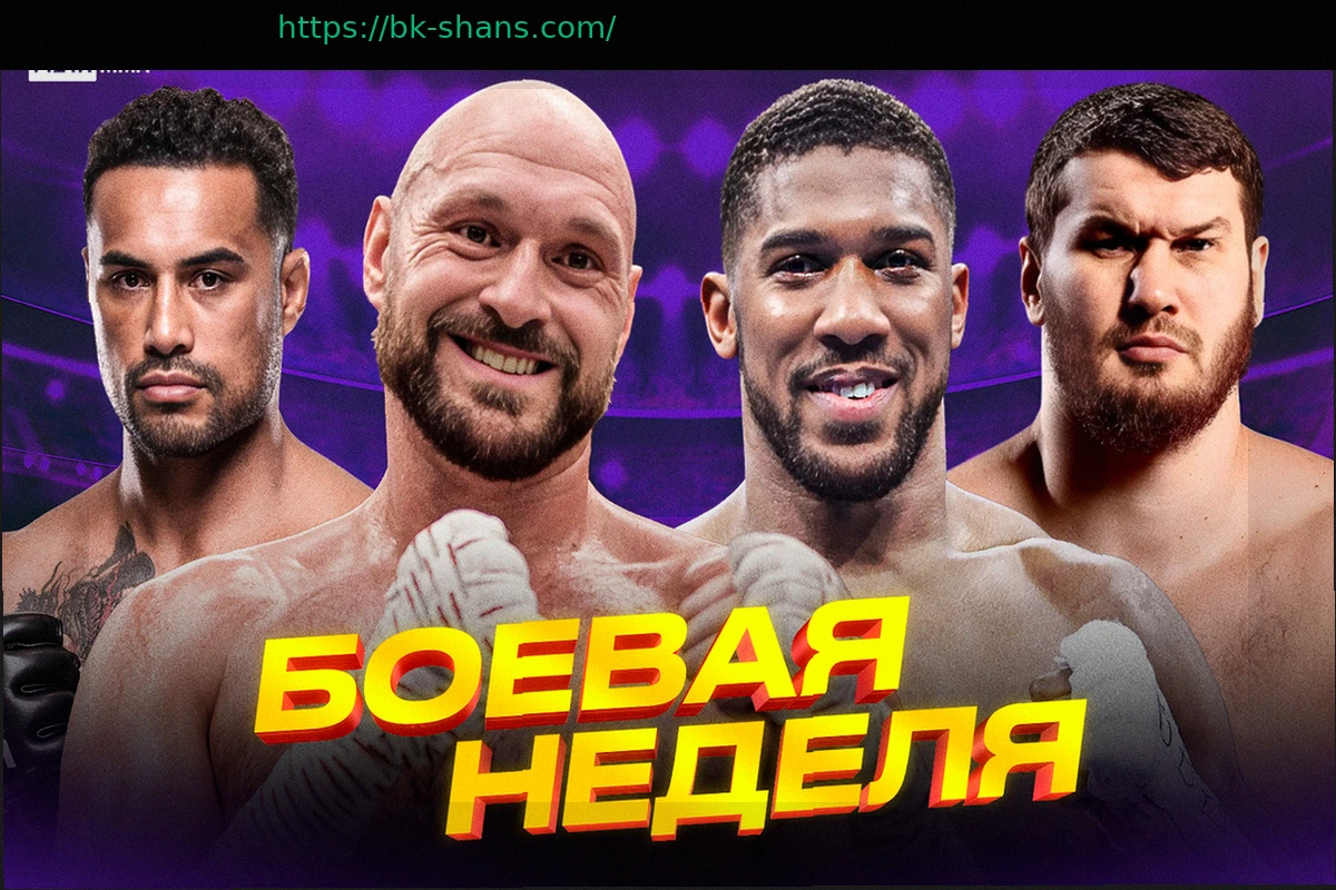 Preview Триумфальное возвращение Фьюри, неожиданная капитуляция Мурзаканова и коронация Улберга