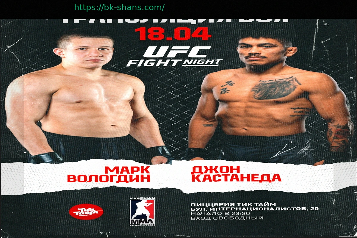 Preview Петрозаводчанин готовится к своему первому бою в UFC