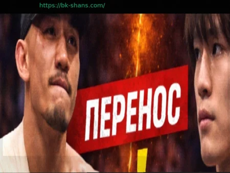 Титульный бой Ван – Тайра отложен из-за травмы чемпиона