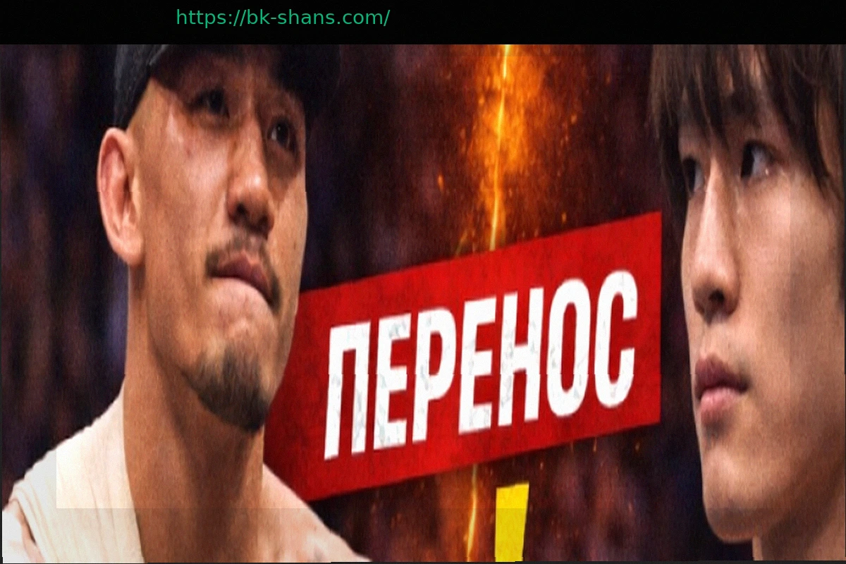 Preview Титульный бой Ван – Тайра отложен из-за травмы чемпиона